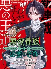 穿越逆袭短剧《赘婿逆袭从穿越开始》在线观看